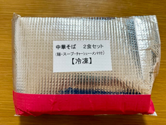 豆天狗 通販 お取り寄せ ふるさと納税 中華そば 入れ物