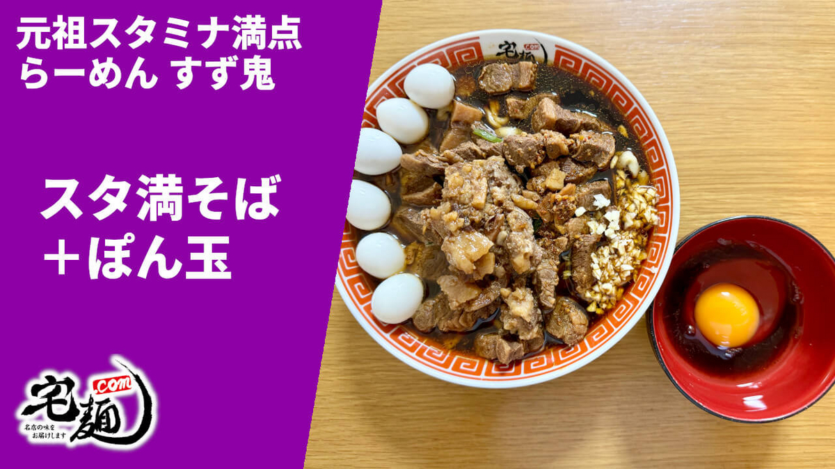 パスタ様 ラーメン様 おまとめ出品 専用 パスタ様 ラーメン様 お