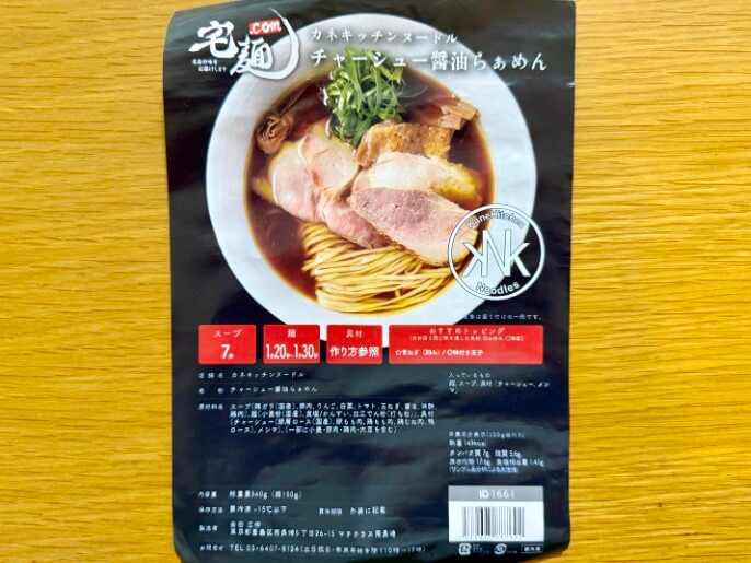 パッケージ