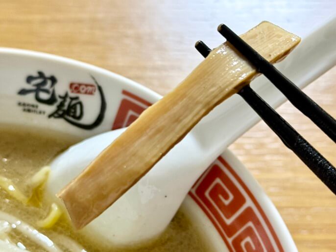 彩未 宅麺  味噌ラーメン メンマ