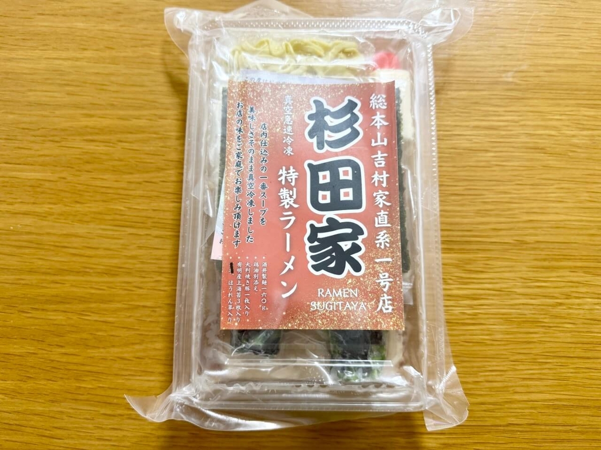 パッケージ写真