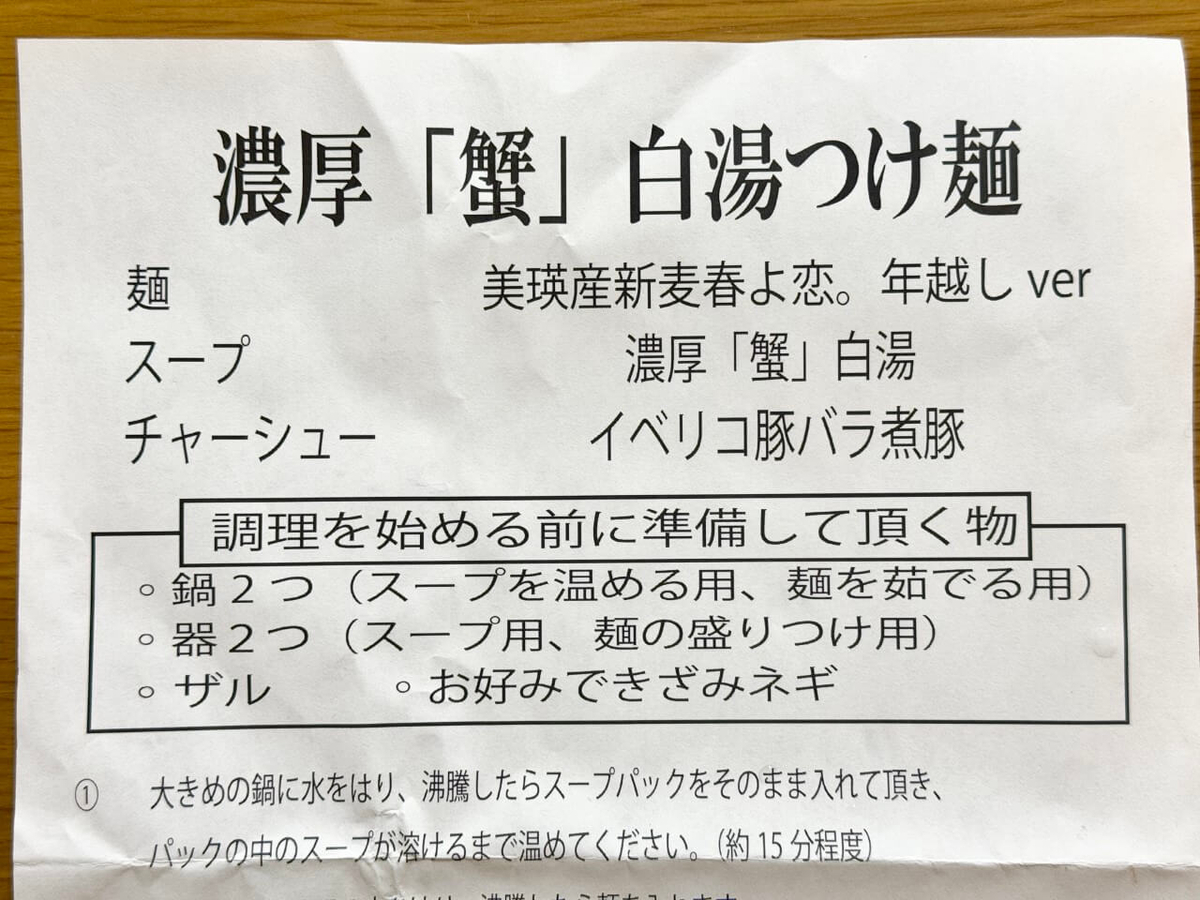 パッケージ写真
