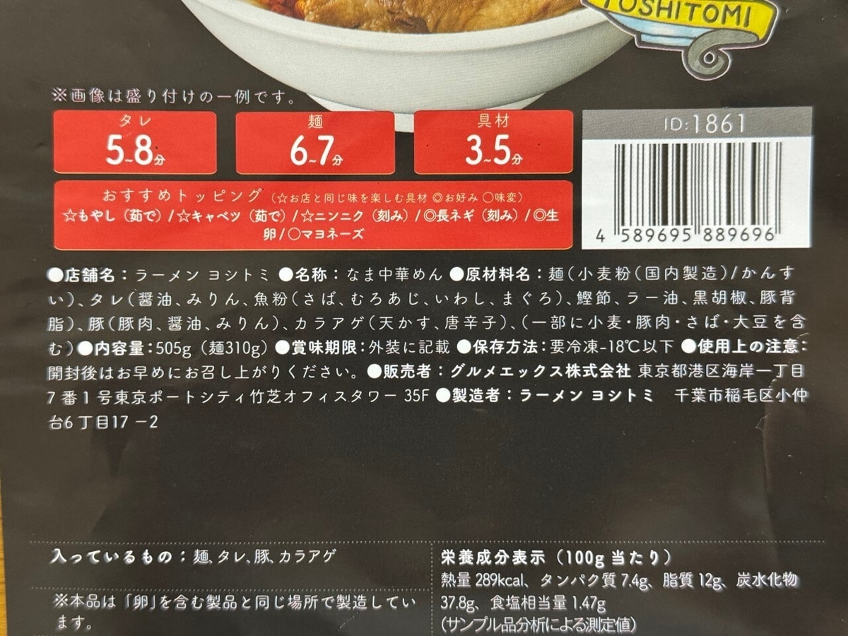 原材料の写真