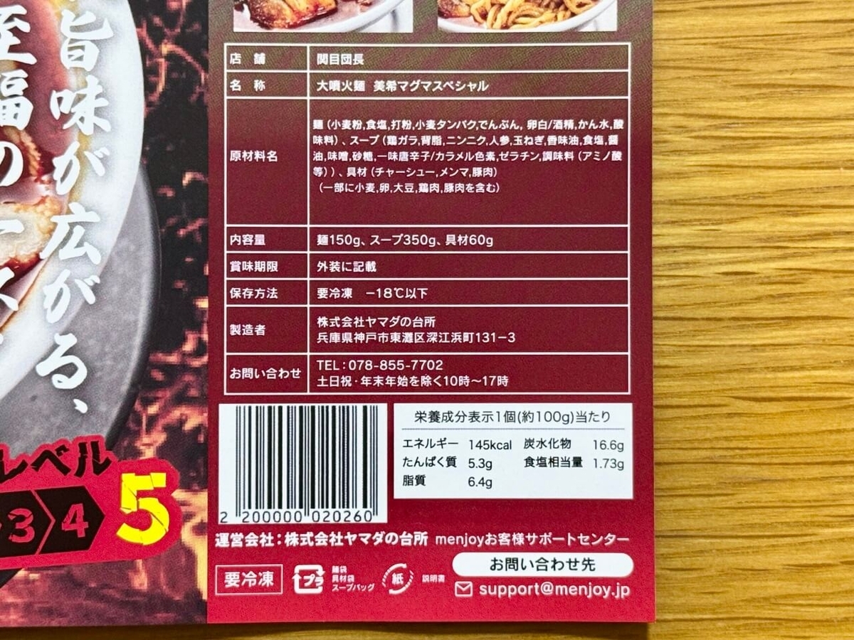 原材料の写真