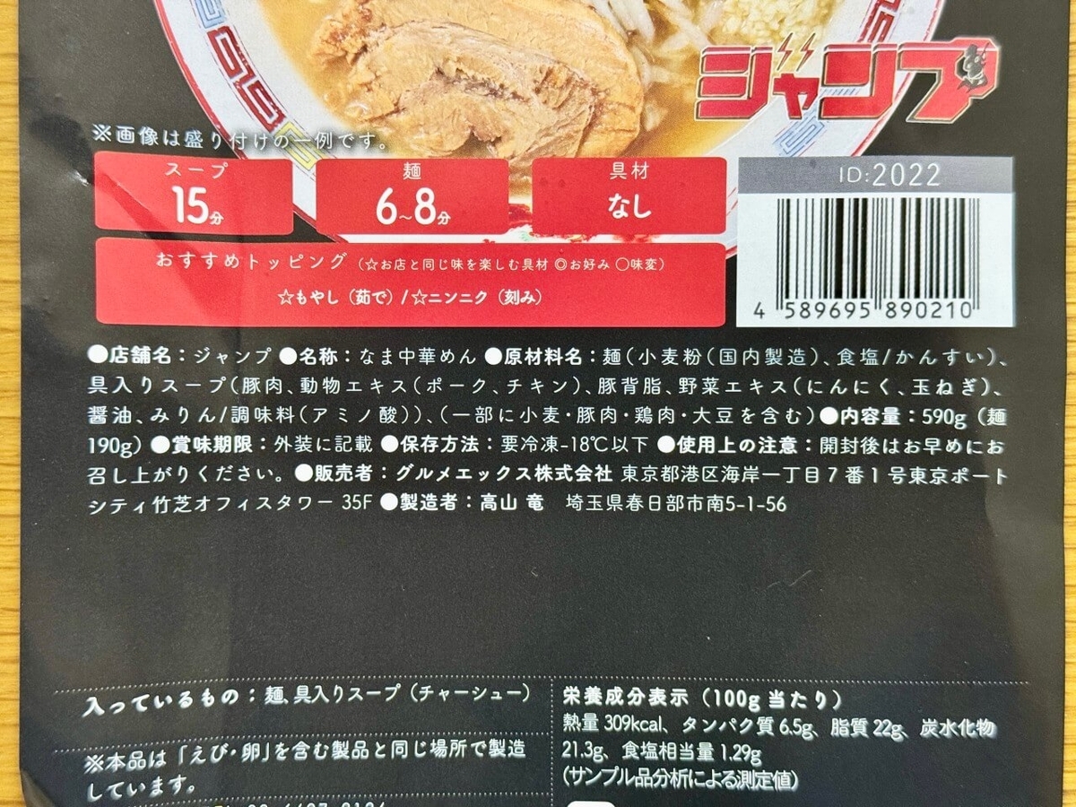 原材料の写真