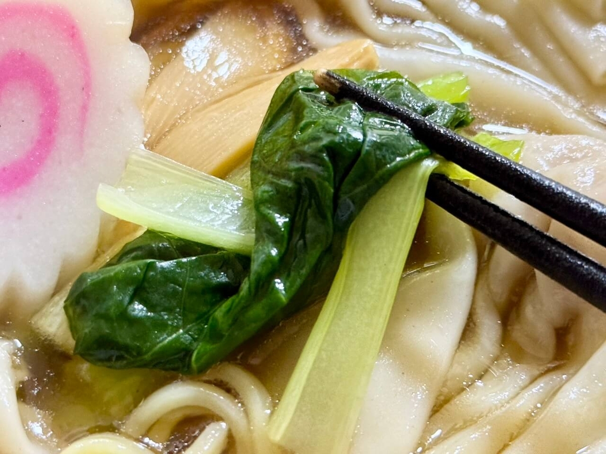 小松菜の写真