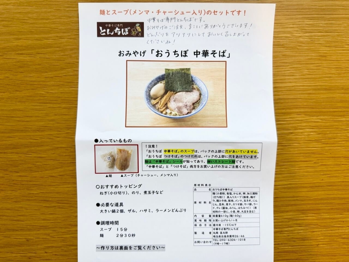 パッケージ写真