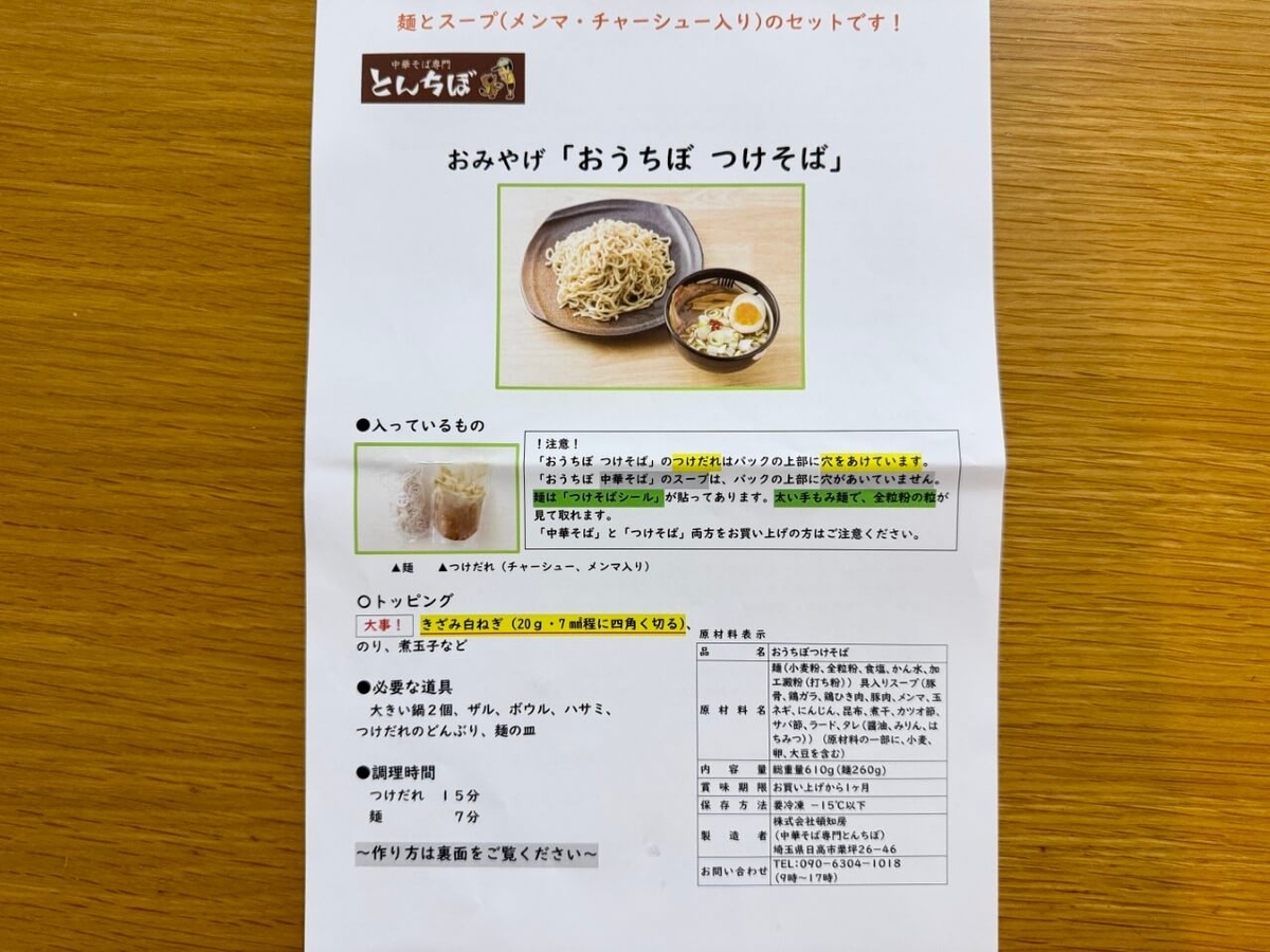 パッケージ写真