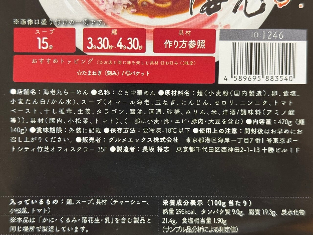 原材料の写真