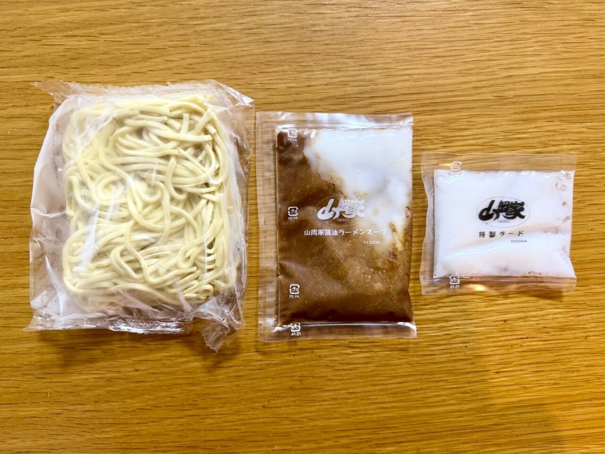 中身の写真