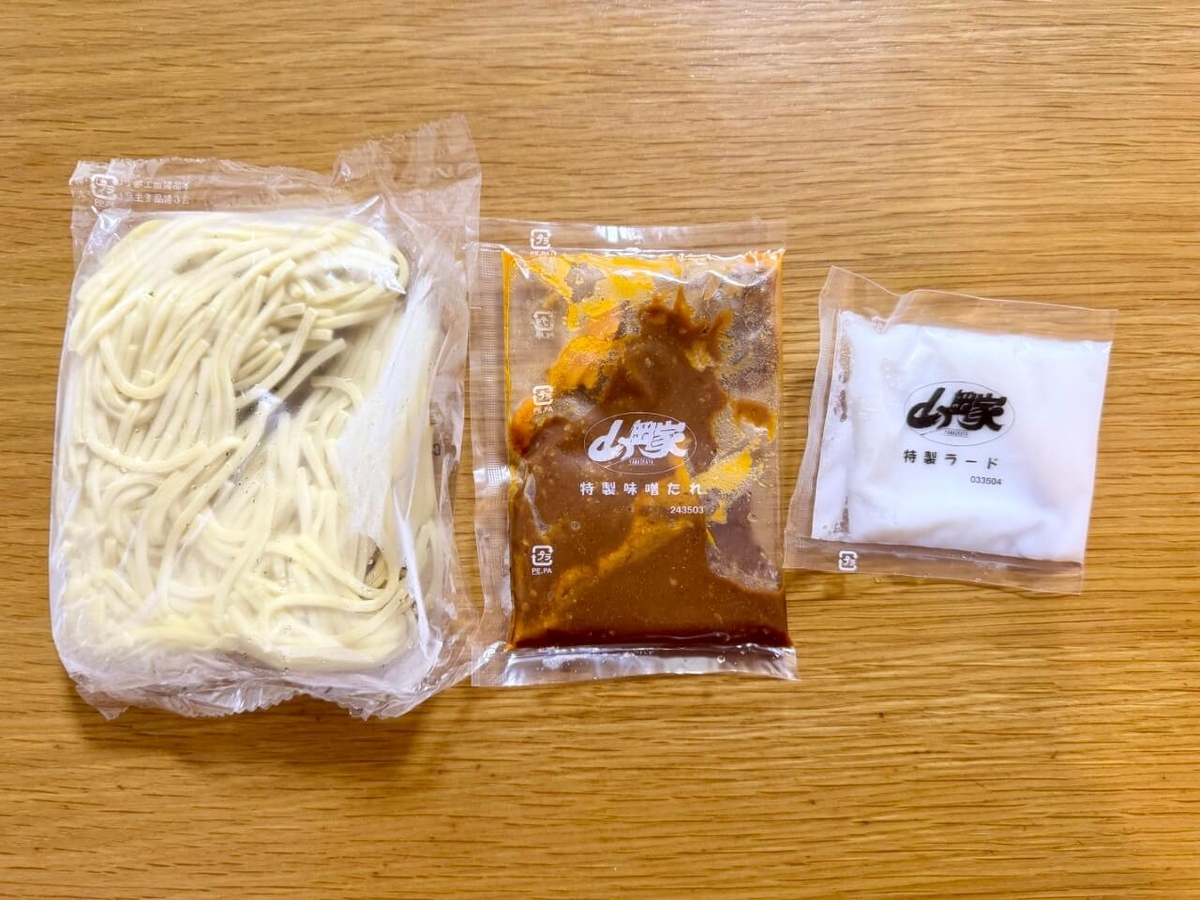 中身の写真