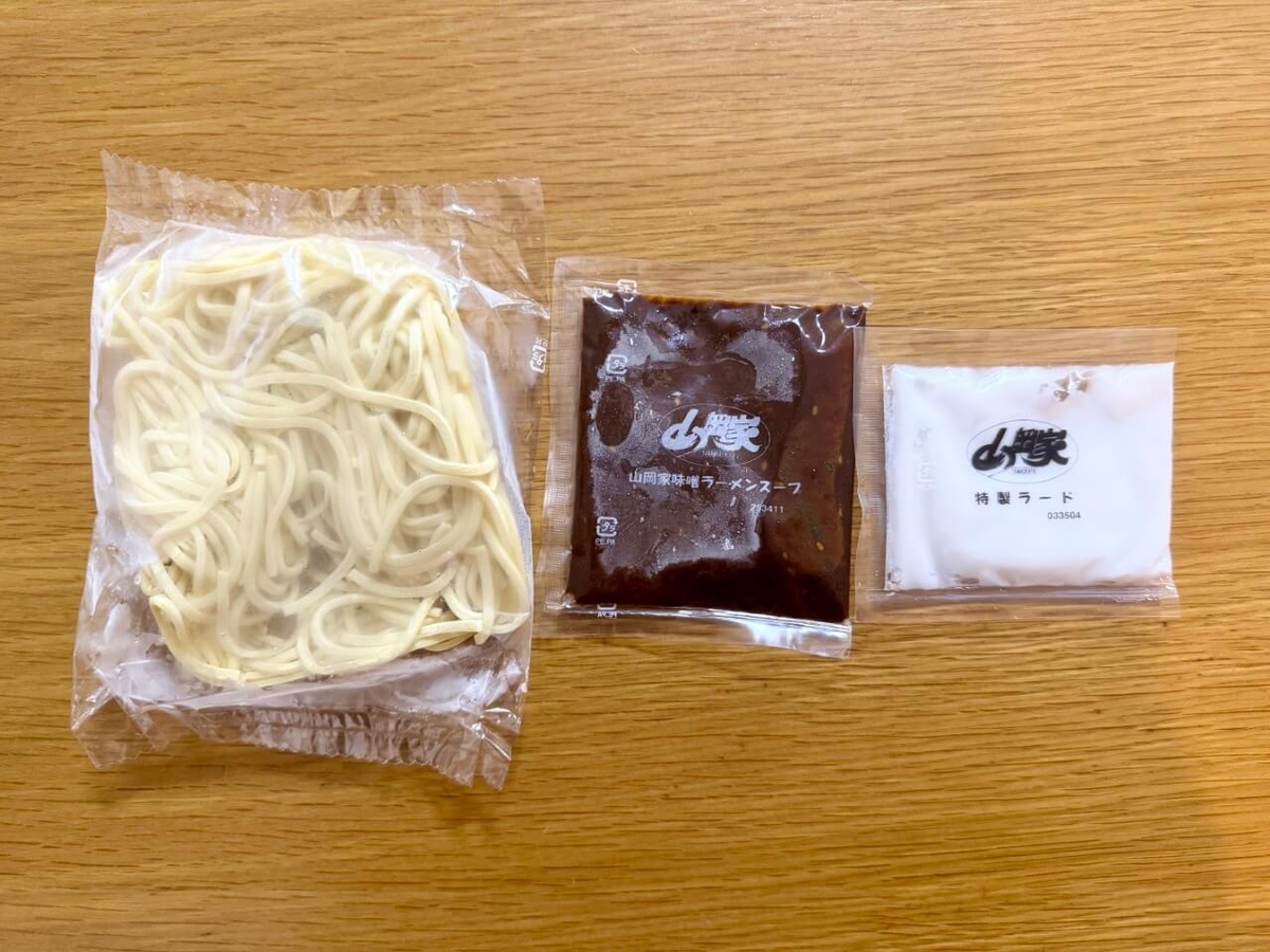 中身の写真