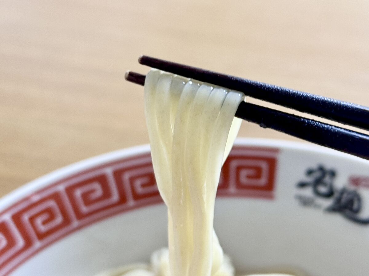 麺の写真