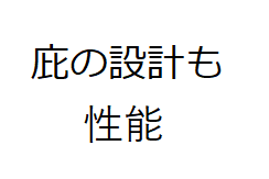 f:id:nyajirasu:20200327235555p:plain