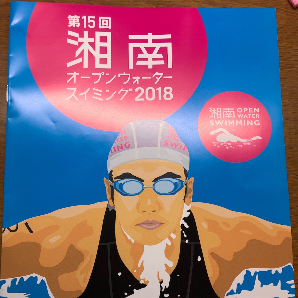 f:id:nyakadai:20180903212619j:image