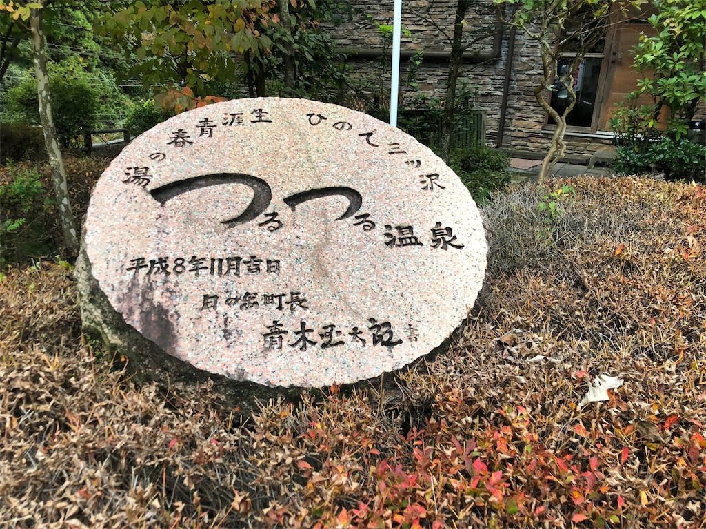 f:id:nyakadai:20181101224946j:image f:id:nyakadai:20181101224946j:image