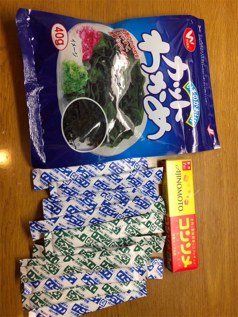 f:id:nyakadai:20181128192123j:image f:id:nyakadai:20181128192123j:image