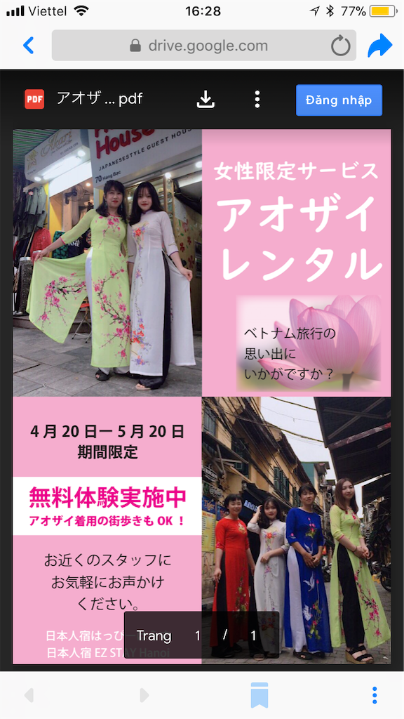 f:id:nyakadai:20190419180336p:image f:id:nyakadai:20190419180336p:image