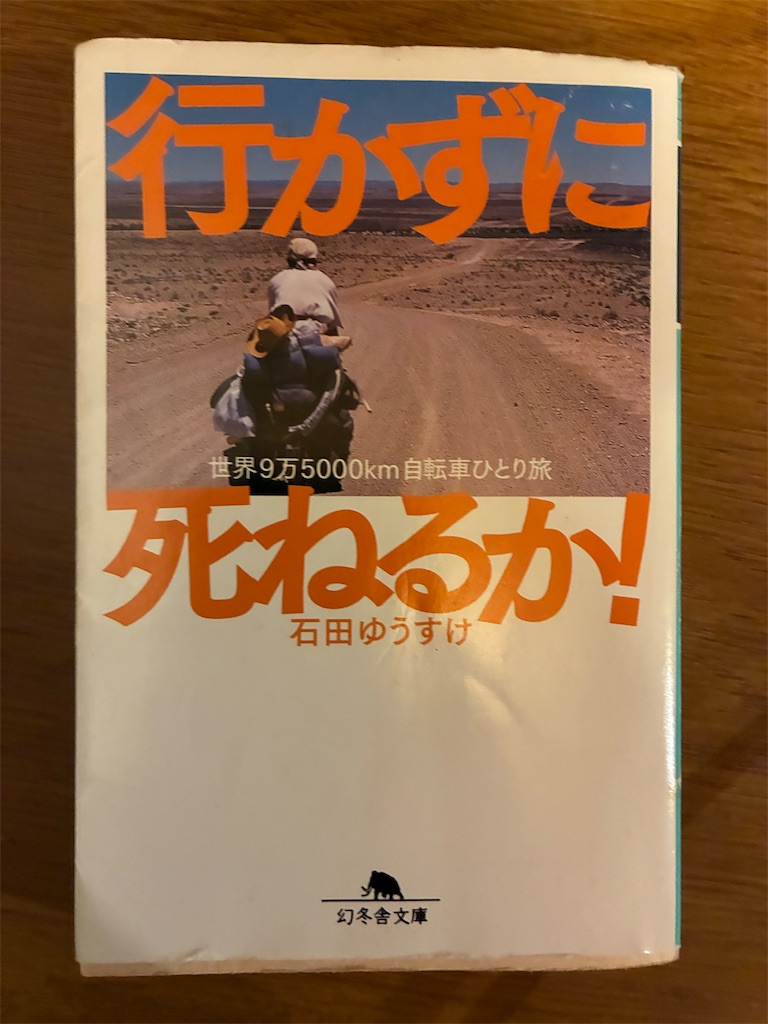 f:id:nyakadai:20260827224030j:image