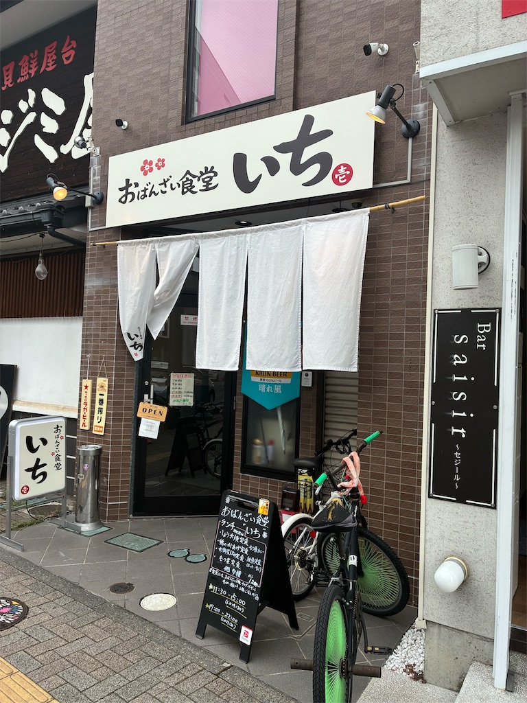 f:id:nyakadai:20260828183159j:image