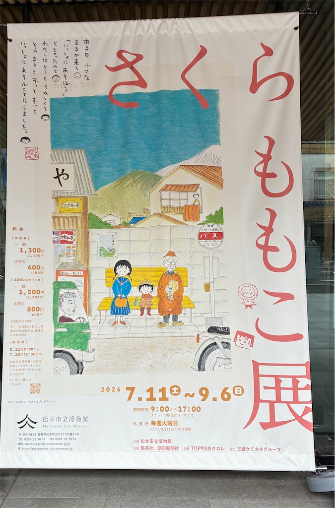 f:id:nyakadai:20260828184038j:image