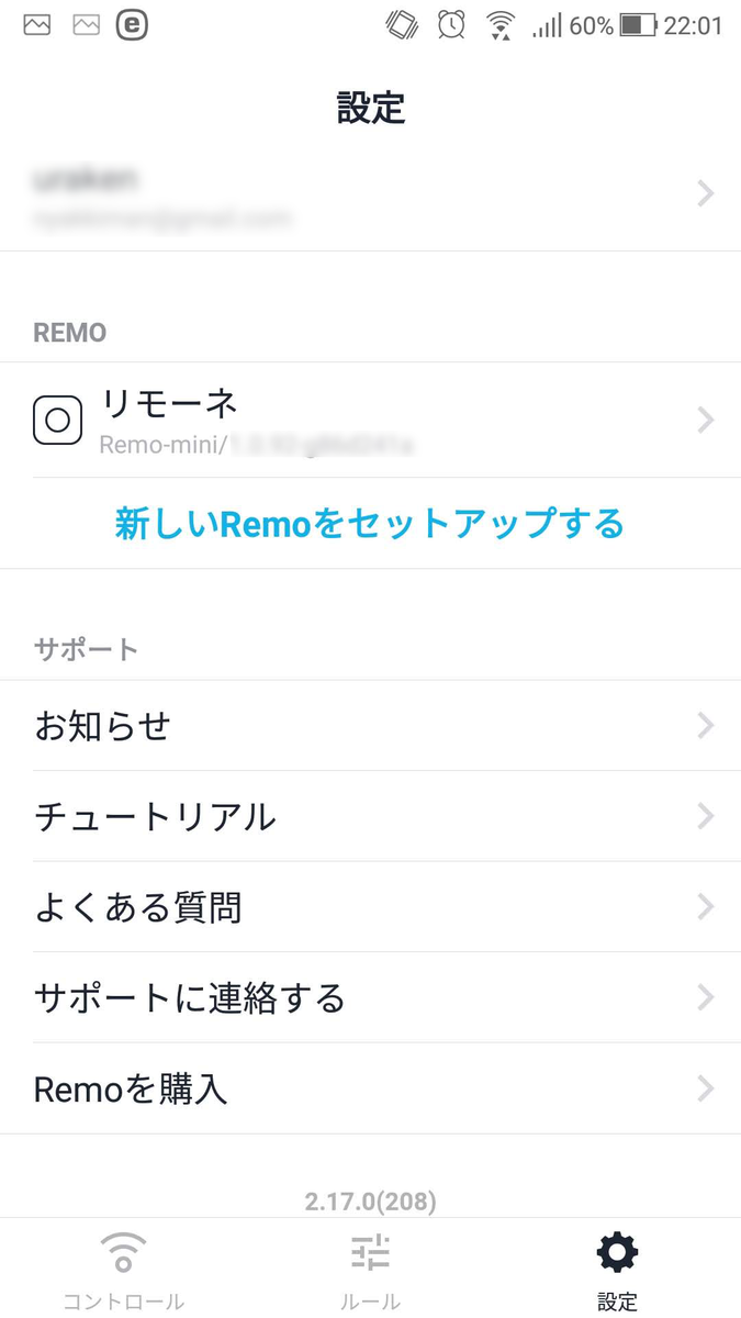 f:id:nyakkiman:20190807224601p:plain