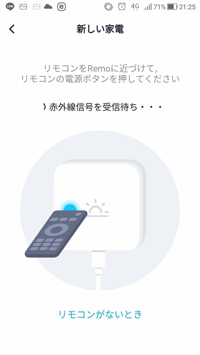 f:id:nyakkiman:20190813220151j:plain