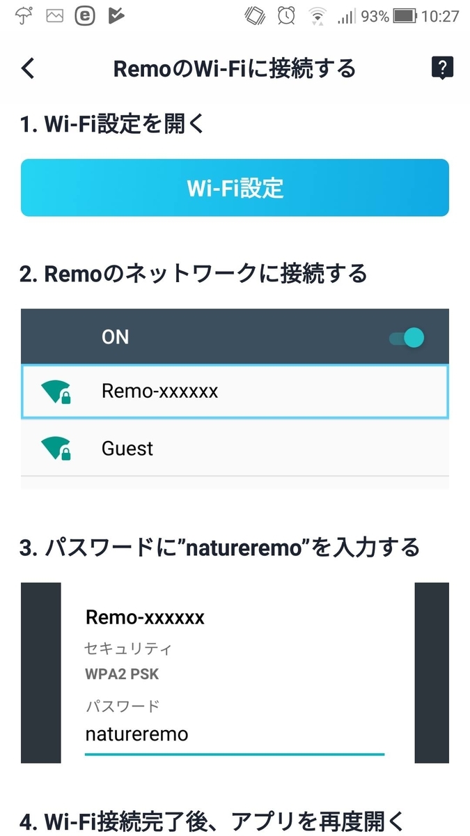 f:id:nyakkiman:20190813230304j:plain