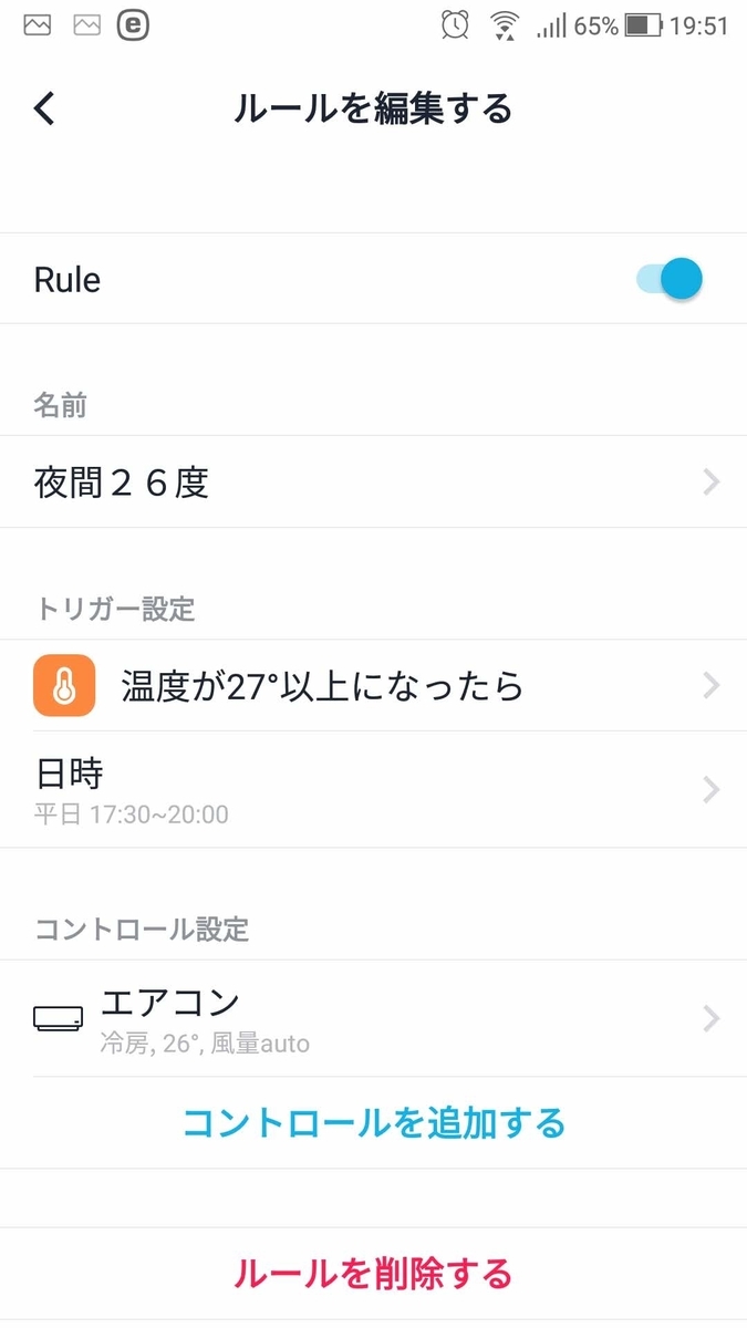 f:id:nyakkiman:20190819200722j:plain