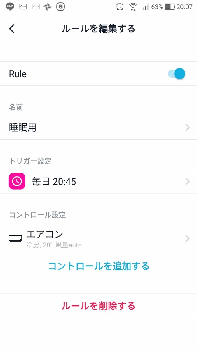 f:id:nyakkiman:20190819202107j:plain