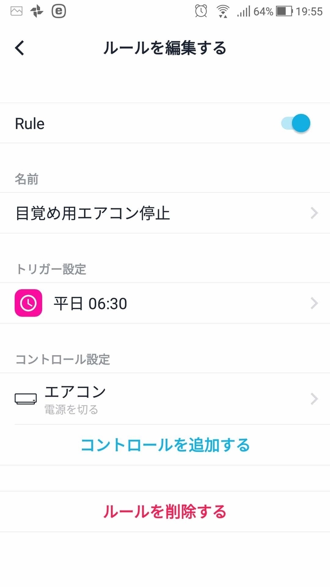 f:id:nyakkiman:20190819202746j:plain