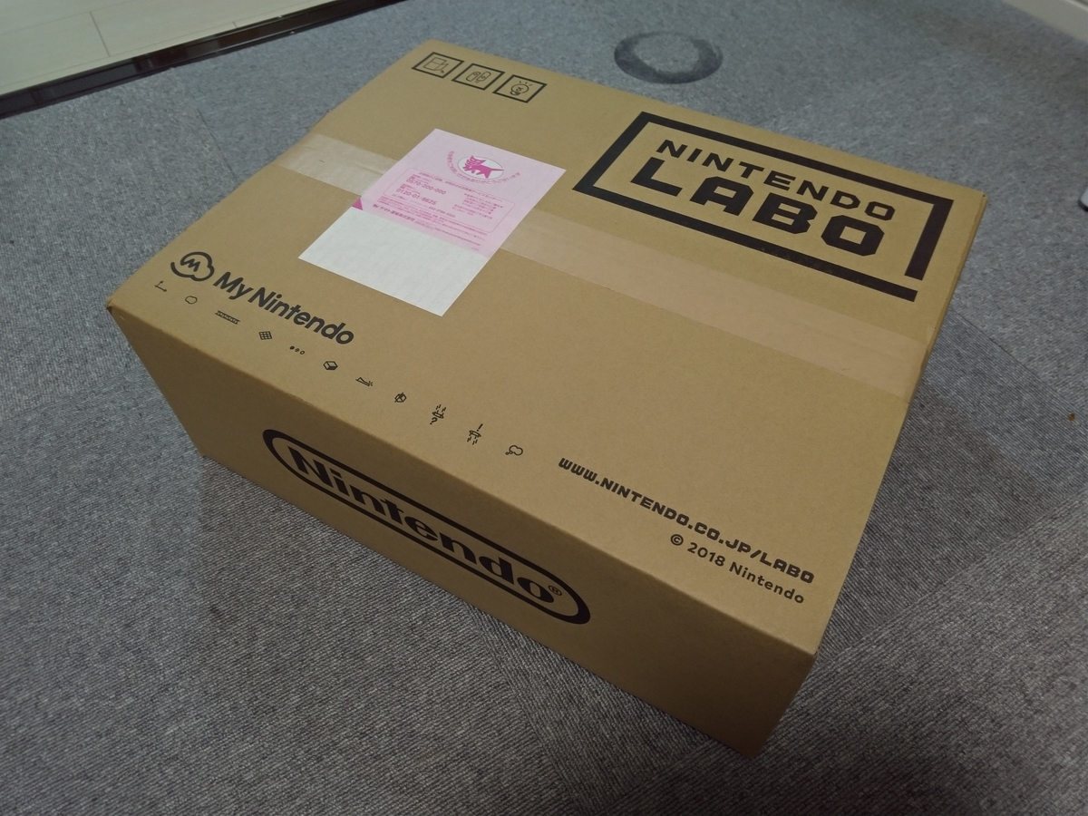 f:id:nyakkiman:20191231014751j:plain