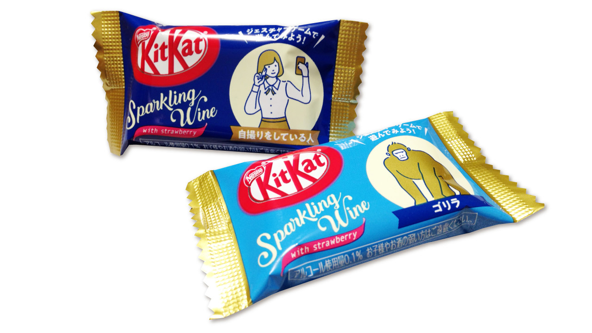 ネスレ キットカット ミニ スパークリングワイン with ストロベリー 12枚 （期間限定）【商品レビュー】 Nestle KitKat