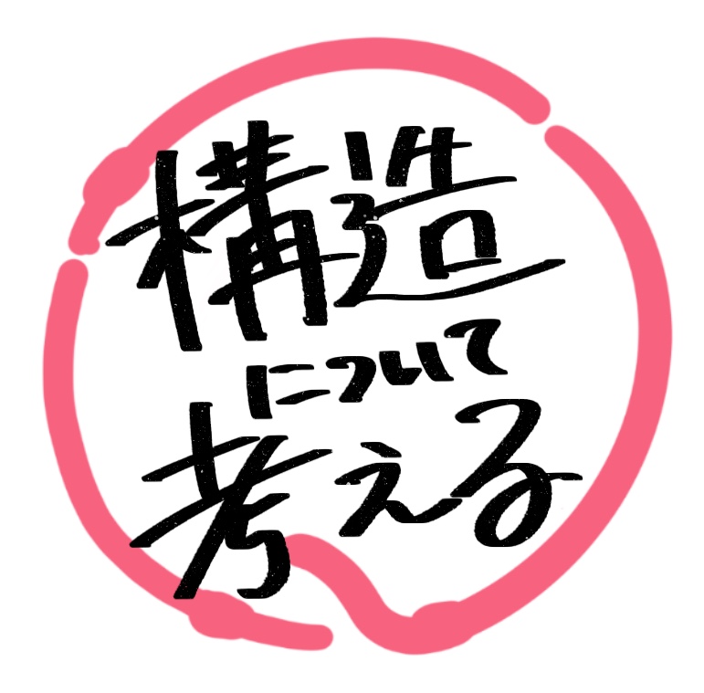 f:id:nyakohan:20210217195444j:plain