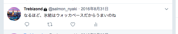 f:id:nyaku37:20180816002426p:plain f:id:nyaku37:20180816002426p:plain