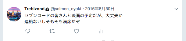 f:id:nyaku37:20180816002929p:plain f:id:nyaku37:20180816002929p:plain