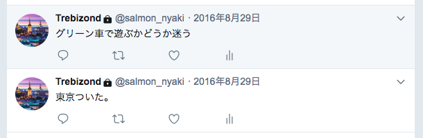 f:id:nyaku37:20180816003250p:plain f:id:nyaku37:20180816003250p:plain
