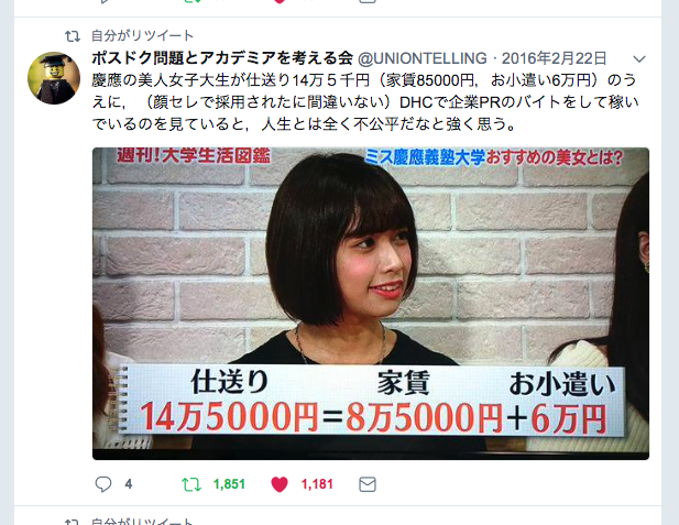 f:id:nyaku37:20180816003542p:plain f:id:nyaku37:20180816003542p:plain
