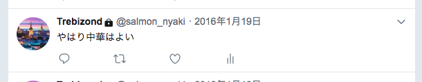 f:id:nyaku37:20180816003842p:plain f:id:nyaku37:20180816003842p:plain