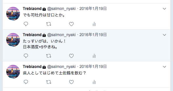 f:id:nyaku37:20180816004013p:plain f:id:nyaku37:20180816004013p:plain