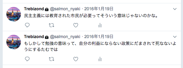 f:id:nyaku37:20180816004127p:plain f:id:nyaku37:20180816004127p:plain
