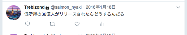 f:id:nyaku37:20180816004333p:plain f:id:nyaku37:20180816004333p:plain