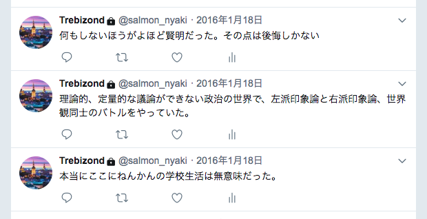 f:id:nyaku37:20180816004625p:plain f:id:nyaku37:20180816004625p:plain