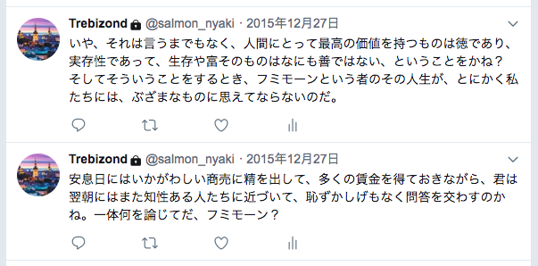 f:id:nyaku37:20180816005639p:plain f:id:nyaku37:20180816005639p:plain
