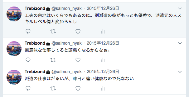f:id:nyaku37:20180816010515p:plain f:id:nyaku37:20180816010515p:plain