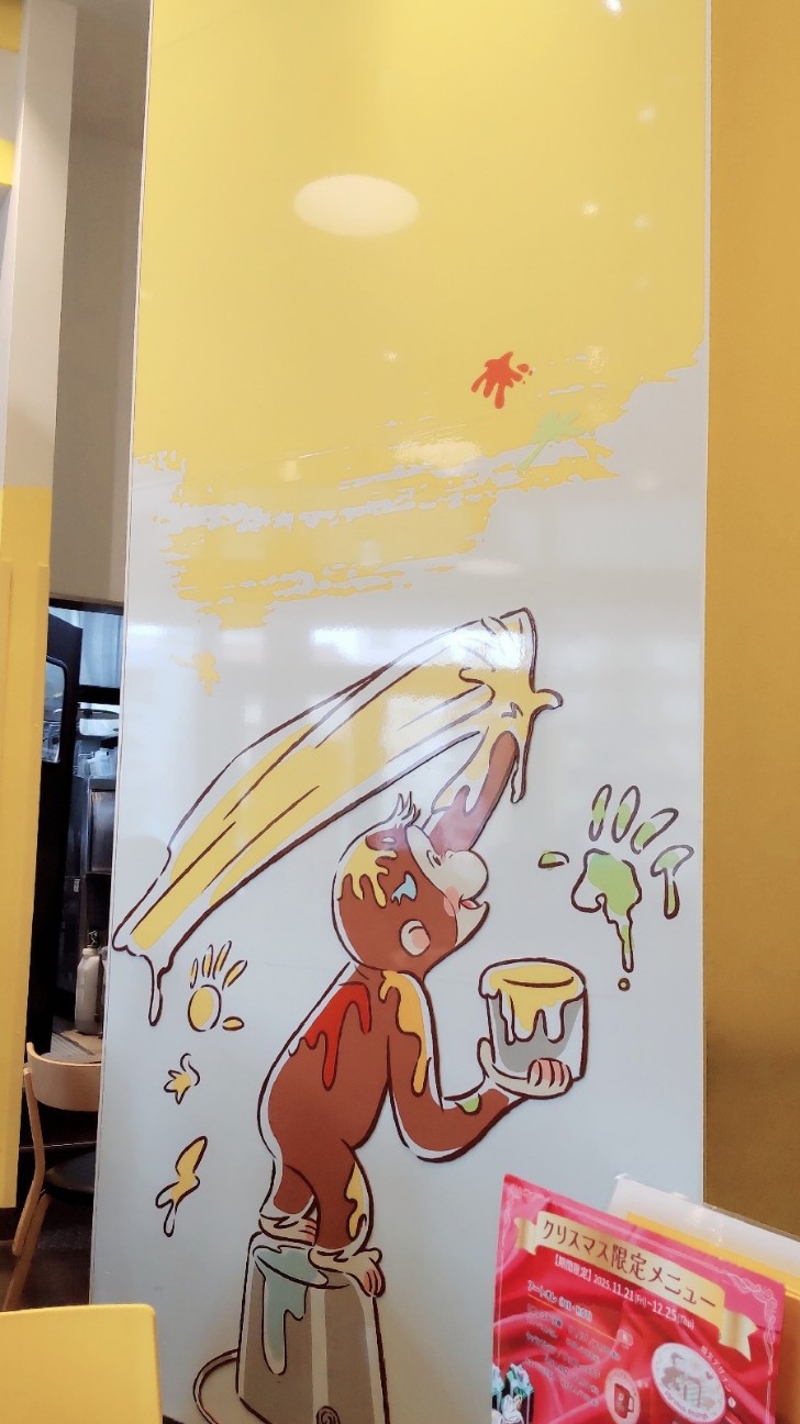 f:id:nyakumonkaaa:20251225174107j:image f:id:nyakumonkaaa:20251225174107j:image