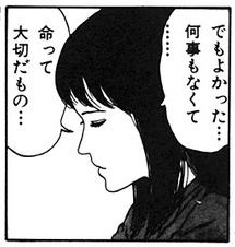 f:id:nyalra:20151118164355j:plain