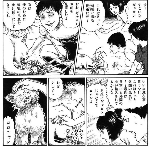 f:id:nyalra:20151118191154j:plain
