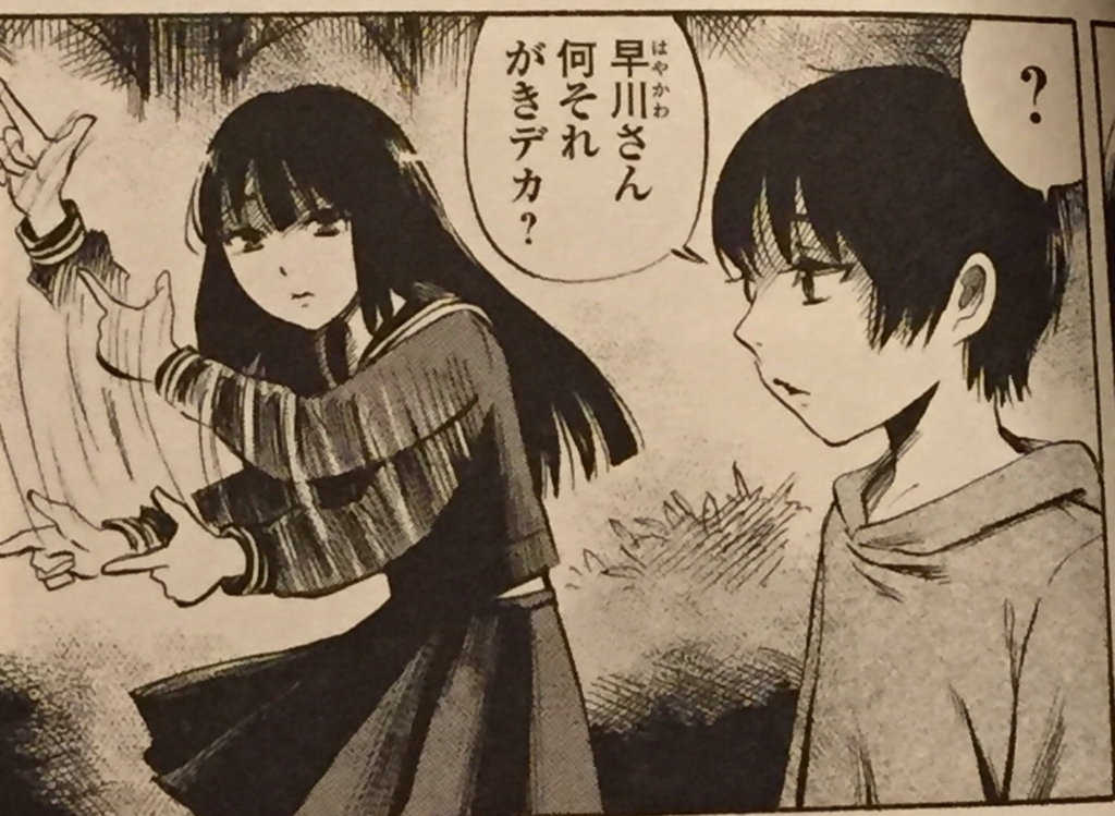 まだ マンガ大賞 などの賞に選ばれてない漫画でオススメ16 根室記念館