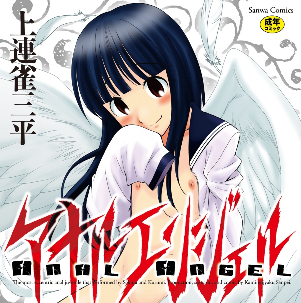 f:id:nyalra:20161116194334j:plain